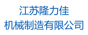 球磨機(jī)用氣動(dòng)離合器